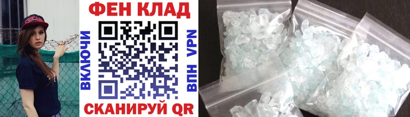 АМФЕТАМИН 98% Нальчик