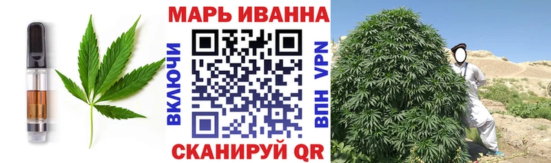 Еда ТГК марихуана  Нальчик 