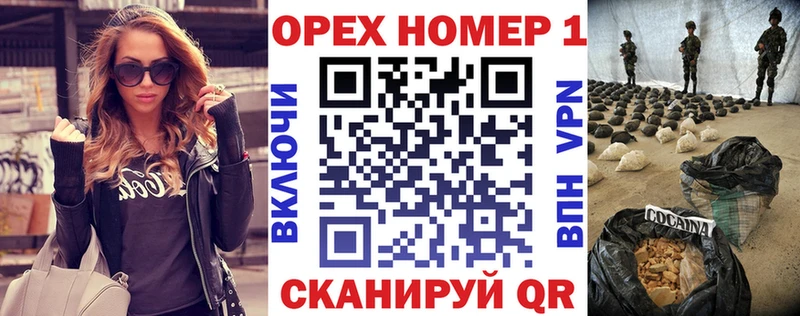 закладка  Нальчик  Cocaine Колумбийский 