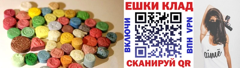 omg ONION Нальчик ЭКСТАЗИ ешки хочу наркоту