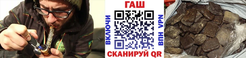 ГАШИШ гарик наркотики Нальчик