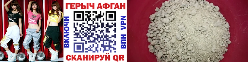 дарнет шоп  hydra сайт  Героин хмурый  Нальчик 