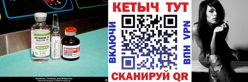 MEGA маркетплейс цены наркотик Нальчик Кетамин ketamine