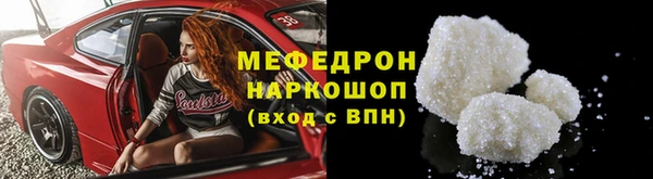 мет Верхнеуральск