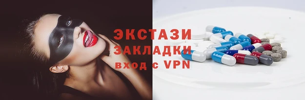apvp Верея