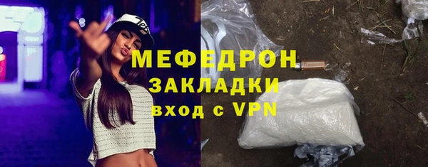 мет Верхнеуральск