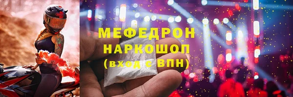 мет Верхнеуральск