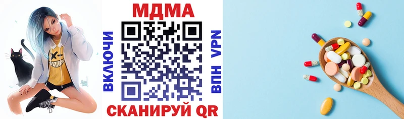 МДМА молли  Нальчик 